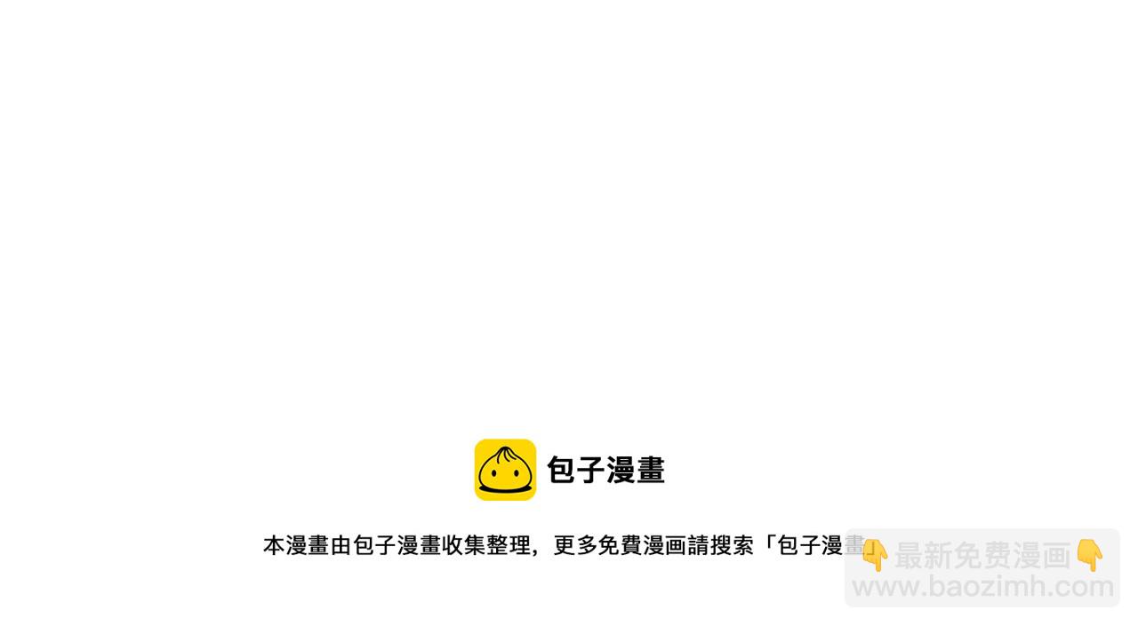 噬神紀 - 第395話 炎發灼眼的少女(2/3) - 5