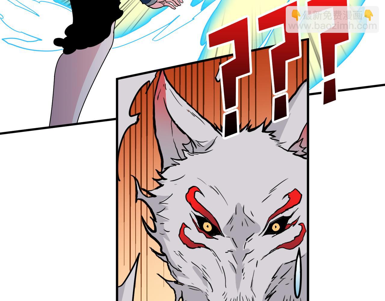 噬神紀 - 第397話 太陽的邊角料(3/3) - 1