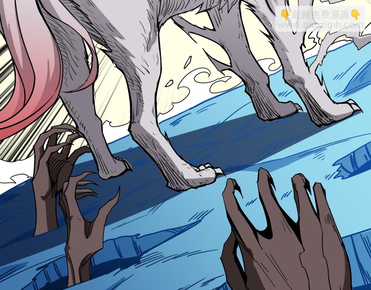 噬神紀 - 第397話 太陽的邊角料(3/3) - 4