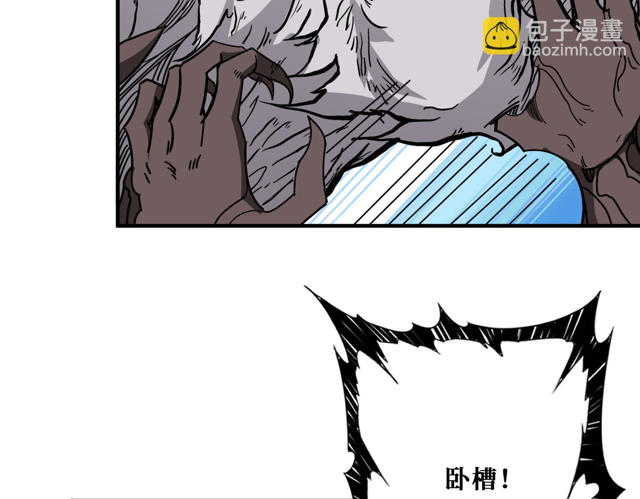 噬神紀 - 第397話 太陽的邊角料(3/3) - 3