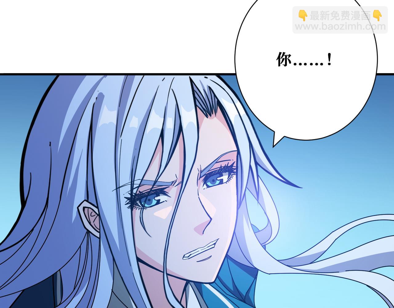 噬神紀 - 第397話 太陽的邊角料(1/3) - 3