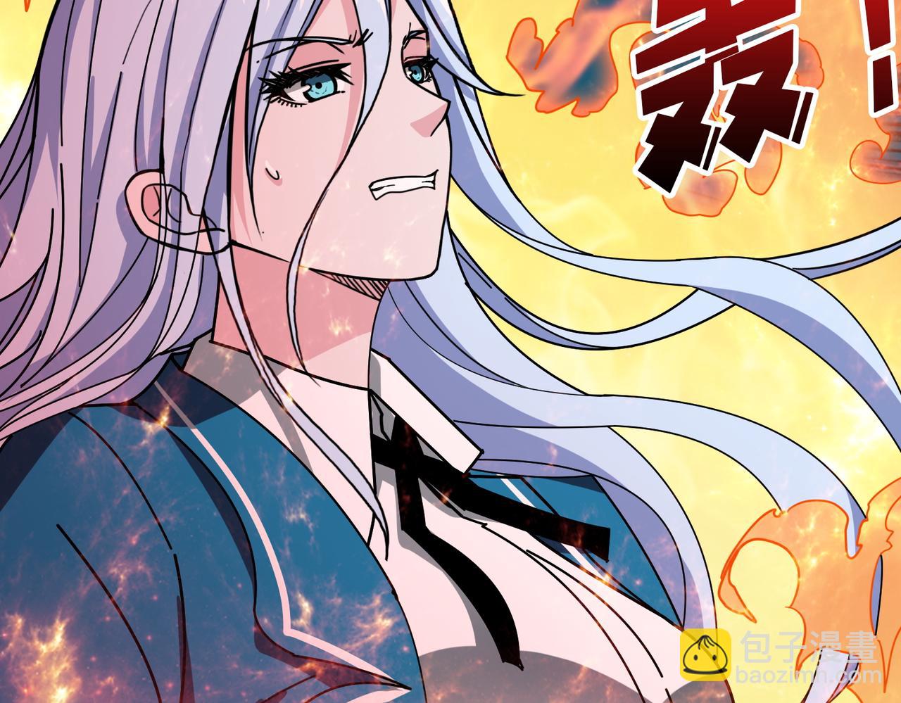 噬神紀 - 第397話 太陽的邊角料(1/3) - 4