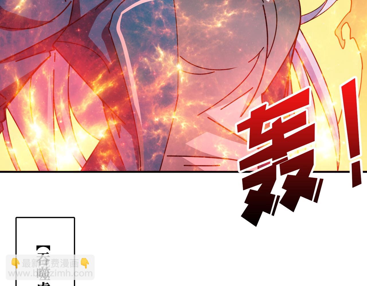 噬神紀 - 第397話 太陽的邊角料(1/3) - 5