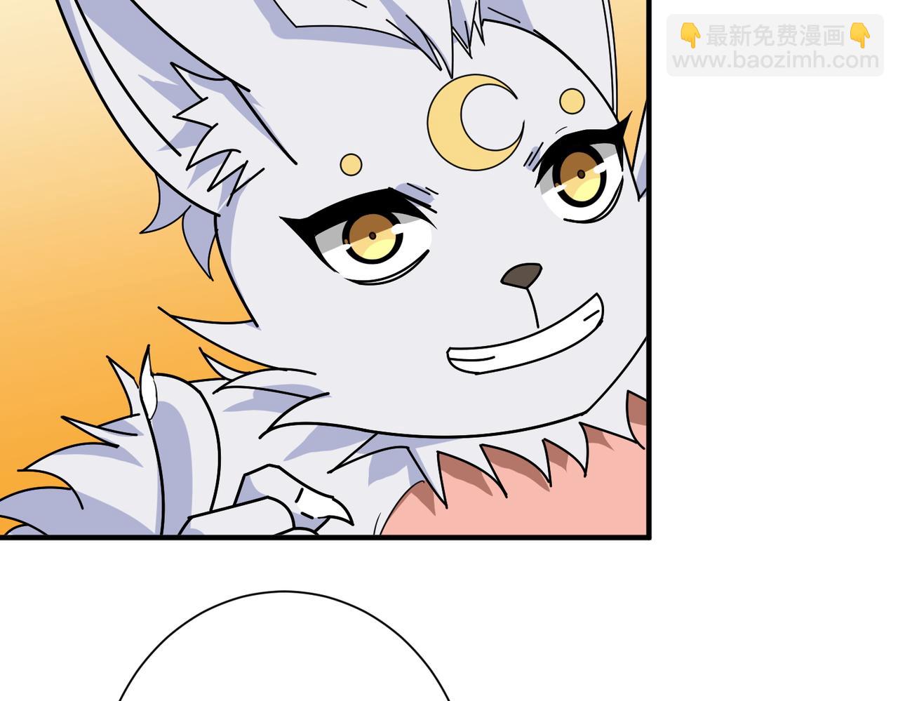 噬神紀 - 第397話 太陽的邊角料(2/3) - 5