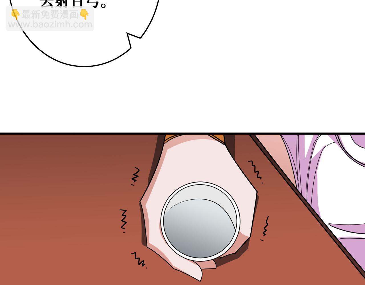 噬神紀 - 第397話 太陽的邊角料(2/3) - 2