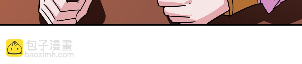 噬神紀 - 第397話 太陽的邊角料(2/3) - 1