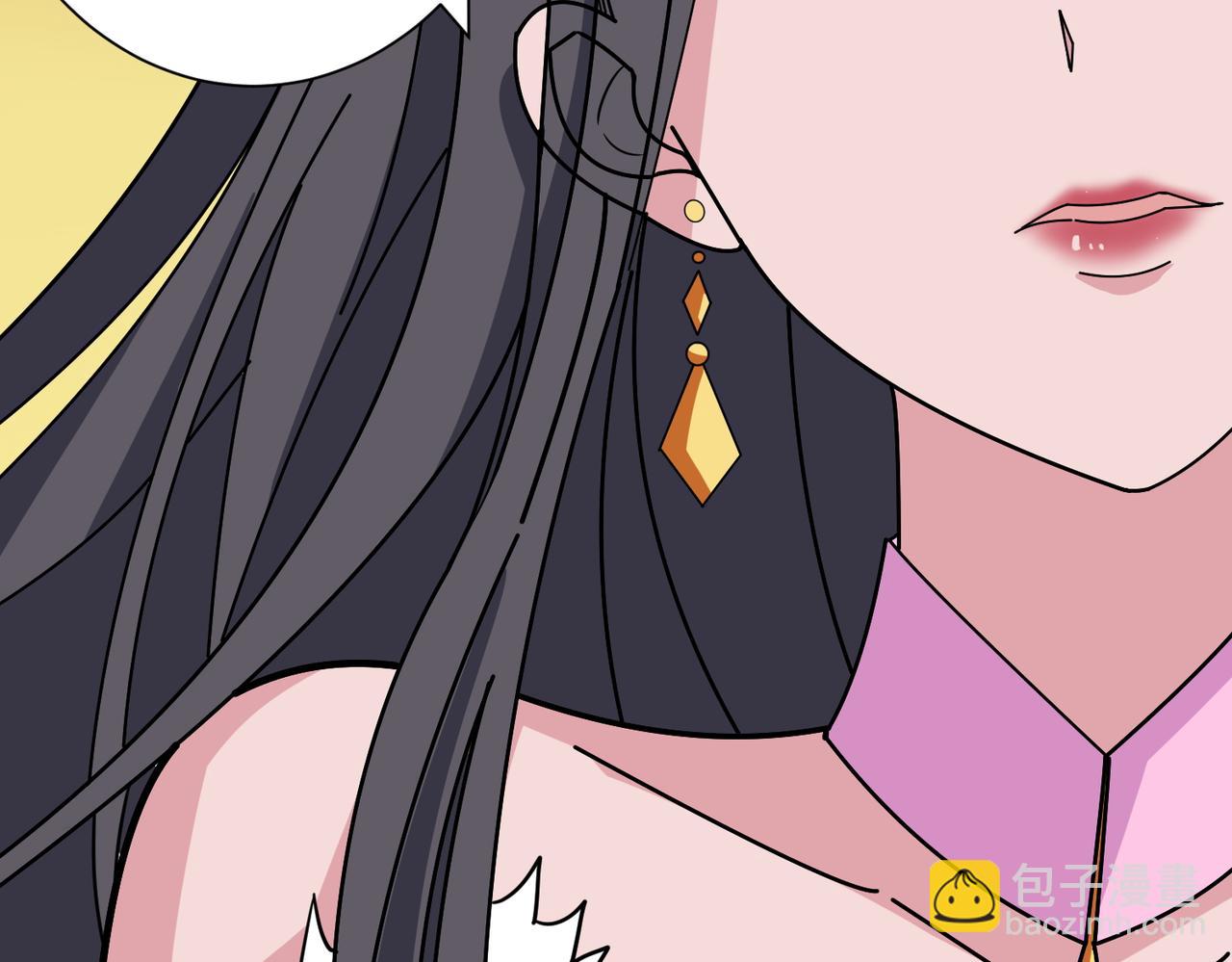 噬神紀 - 第397話 太陽的邊角料(2/3) - 1