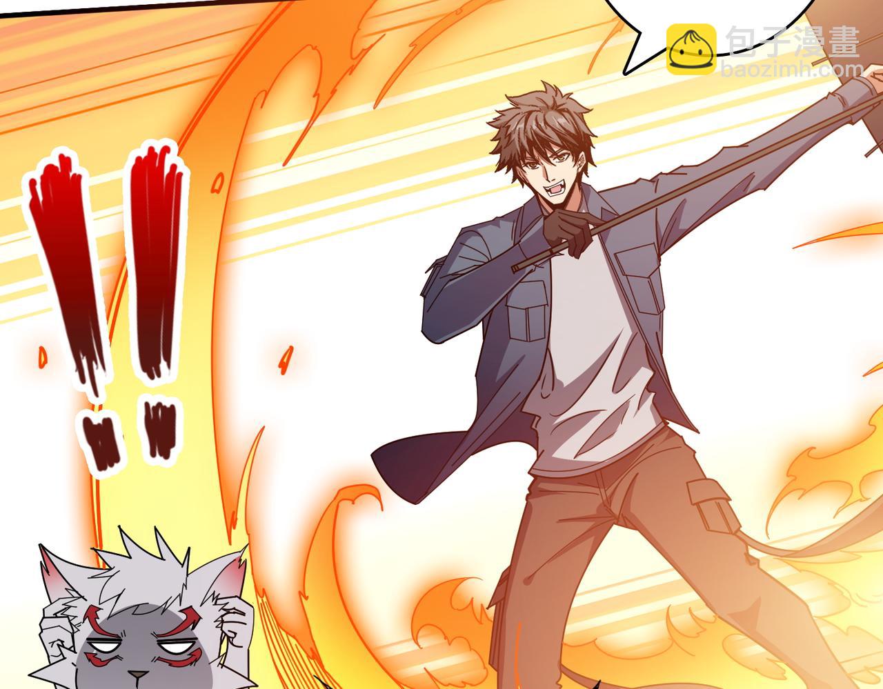 噬神紀 - 第397話 太陽的邊角料(1/3) - 8