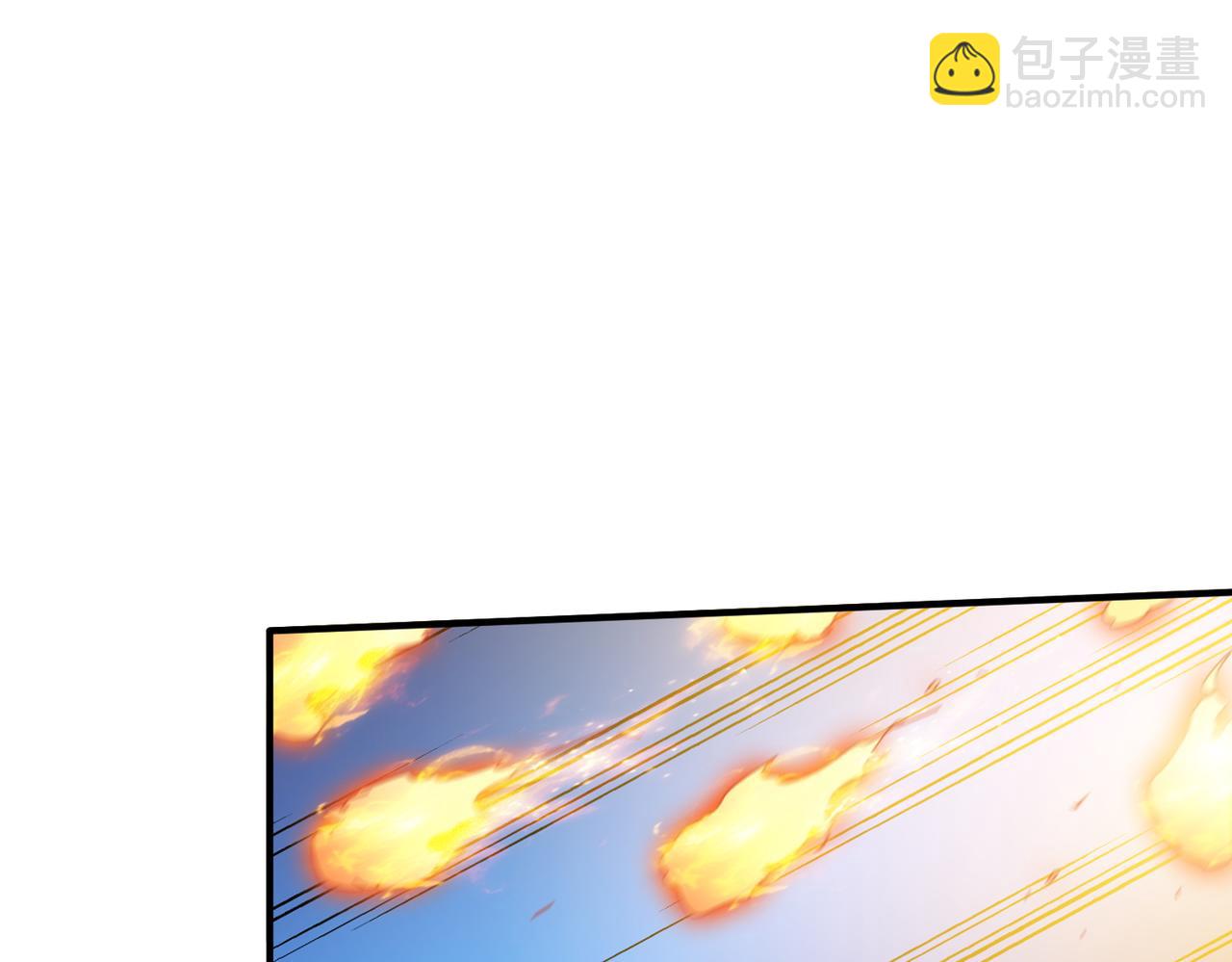 噬神紀 - 第397話 太陽的邊角料(2/3) - 1