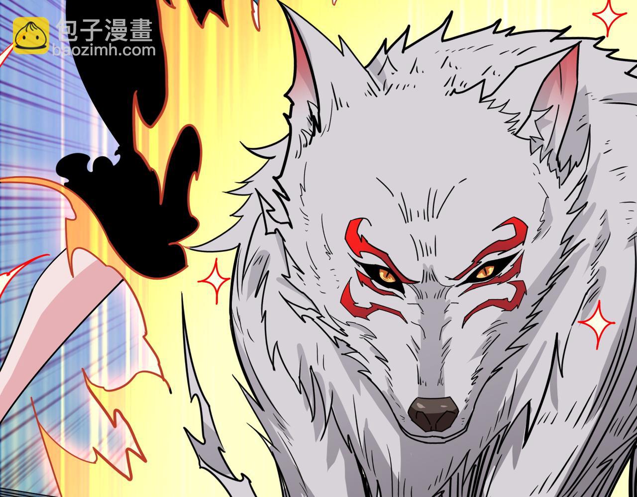 噬神紀 - 第397話 太陽的邊角料(2/3) - 4