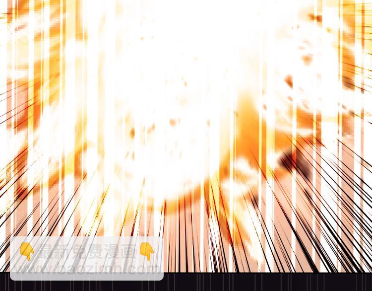 噬神紀 - 第3話 暴走(3/3) - 1