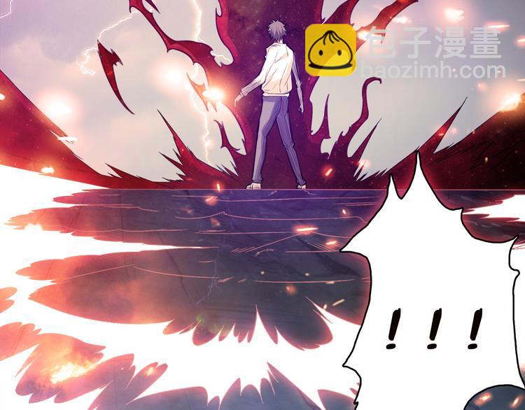 噬神紀 - 第3話 暴走(3/3) - 3