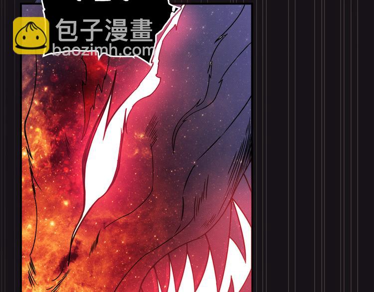 噬神紀 - 第3話 暴走(3/3) - 7