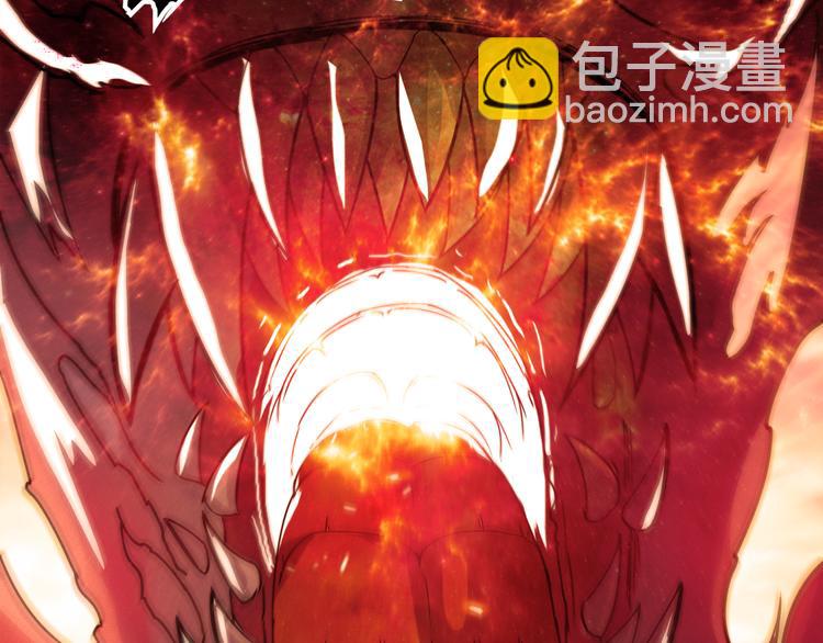 噬神紀 - 第3話 暴走(3/3) - 2