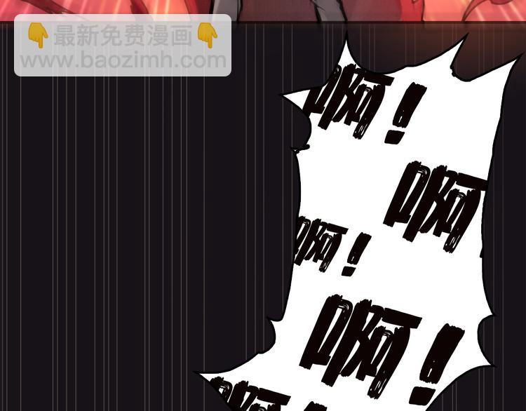 噬神紀 - 第3話 暴走(3/3) - 4