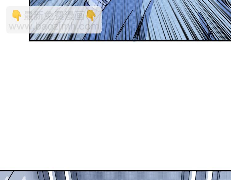 噬神紀 - 第3話 暴走(3/3) - 3