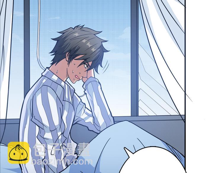 噬神紀 - 第3話 暴走(3/3) - 6