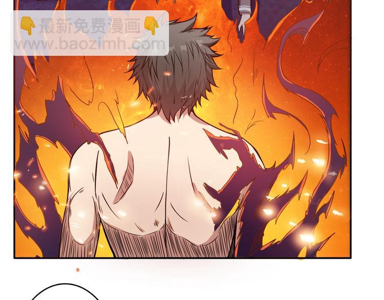 噬神紀 - 第3話 暴走(2/3) - 3