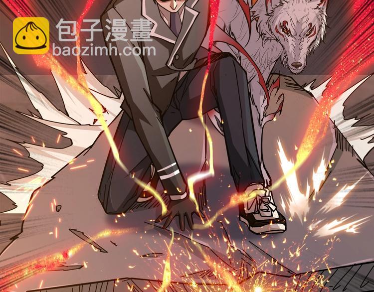 噬神紀 - 第39話 異變(2/3) - 3