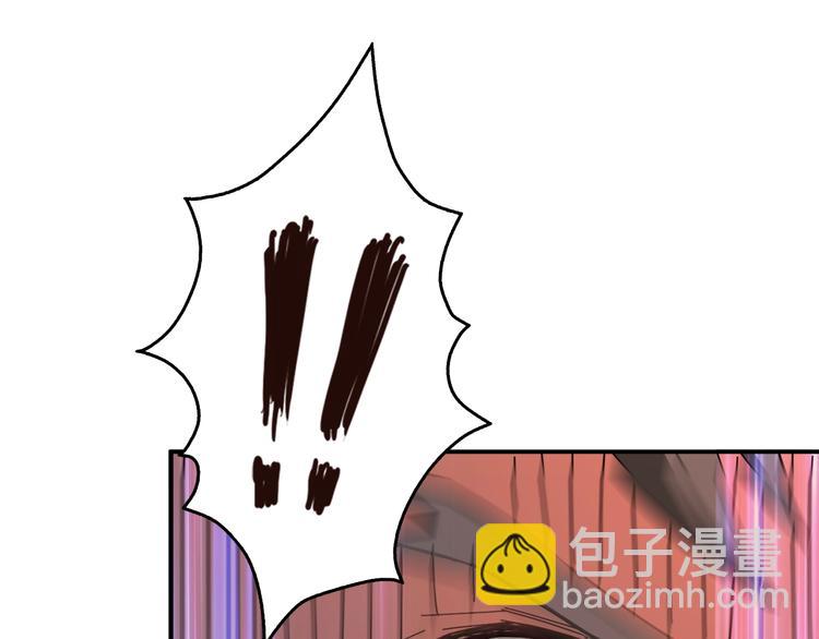 噬神紀 - 第39話 異變(2/3) - 5