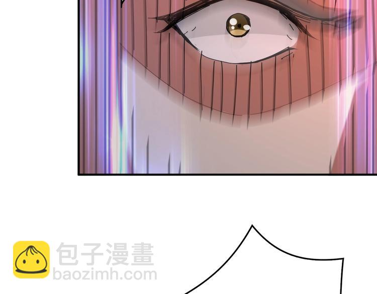 噬神紀 - 第39話 異變(2/3) - 6