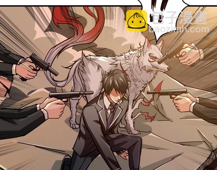 噬神紀 - 第39話 異變(2/3) - 3