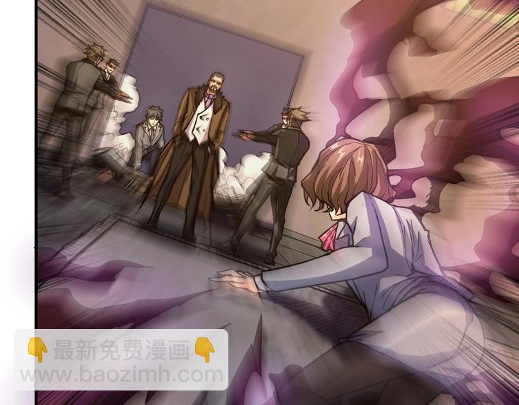 噬神紀 - 第39話 異變(2/3) - 4