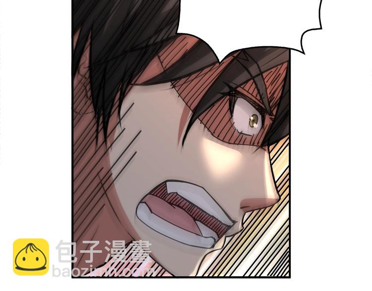 噬神紀 - 第39話 異變(2/3) - 2