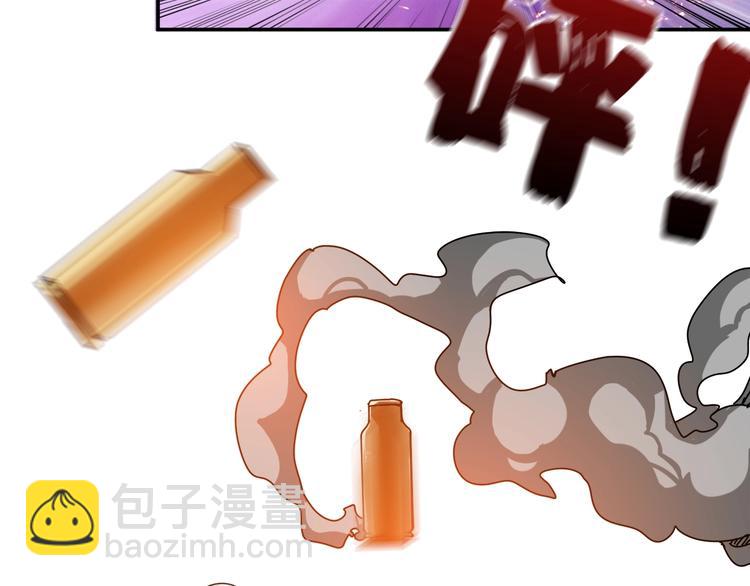 噬神紀 - 第39話 異變(2/3) - 5