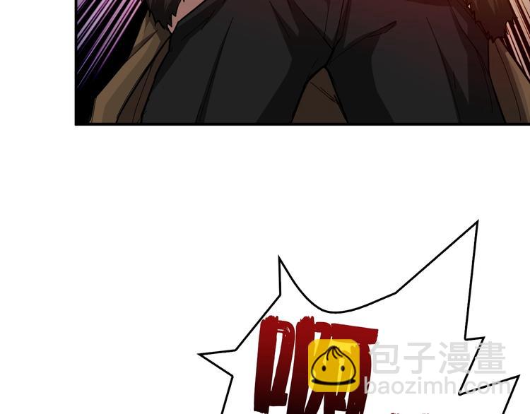 噬神紀 - 第39話 異變(2/3) - 8