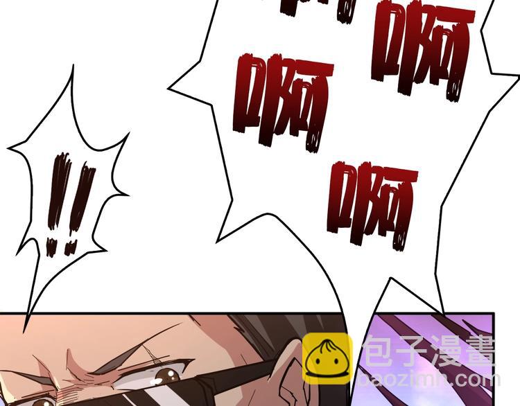 噬神紀 - 第39話 異變(2/3) - 1