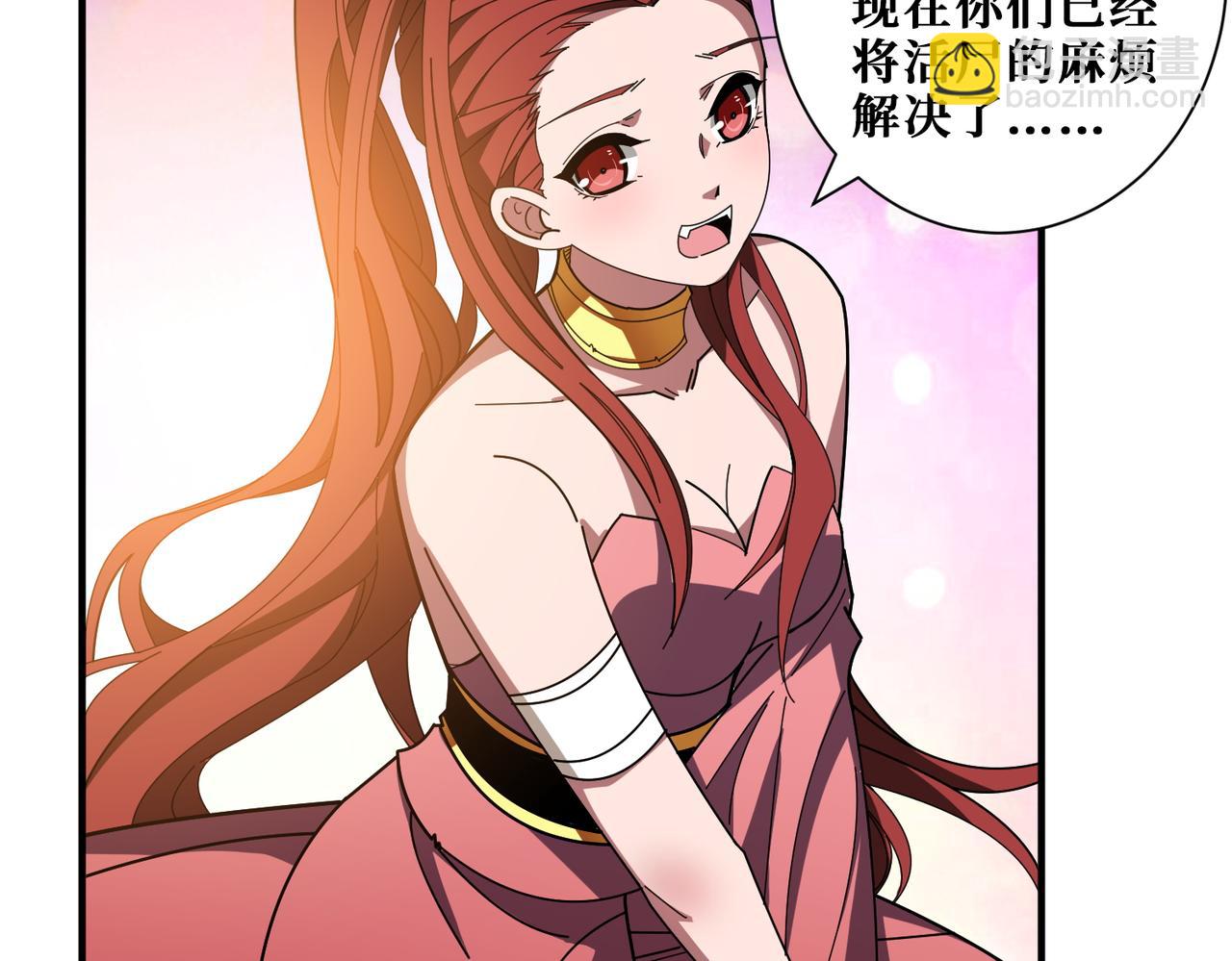 噬神紀 - 第399話 卷死太陽(2/2) - 3