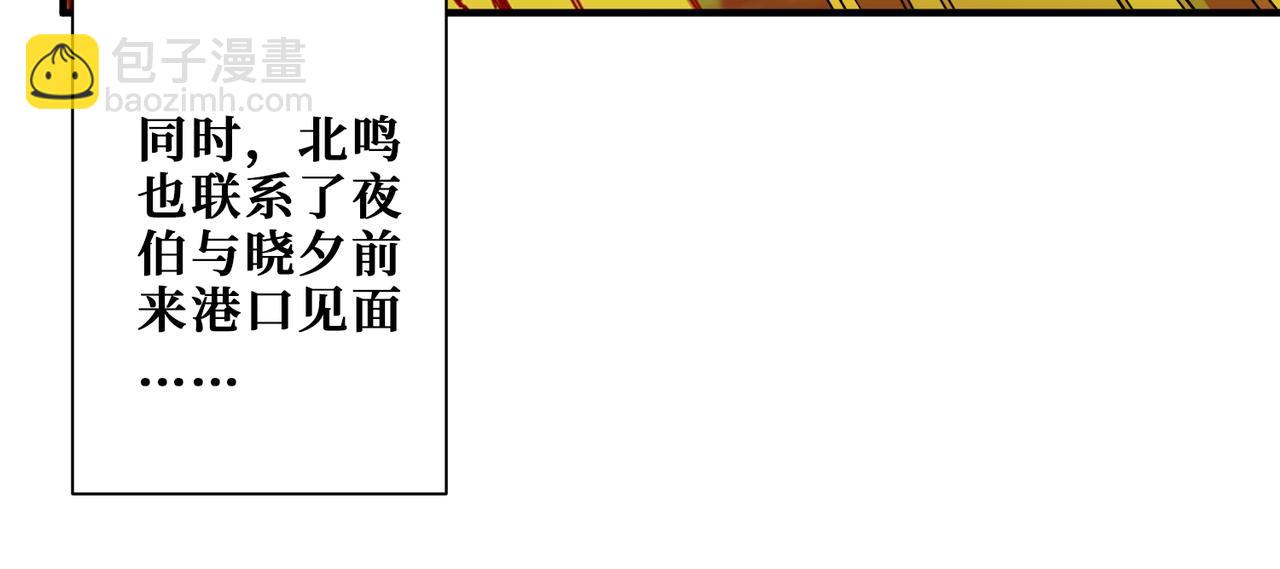 噬神紀 - 第401話 小蘿莉的大英雄(1/3) - 2