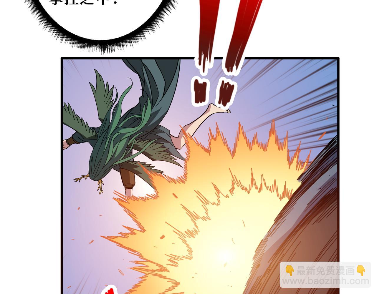 噬神紀 - 第401話 小蘿莉的大英雄(3/3) - 2