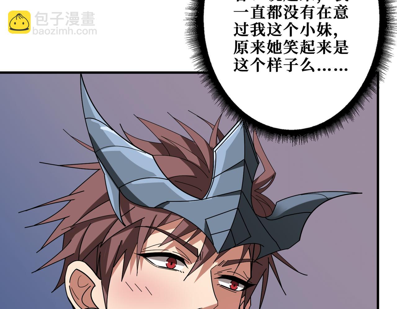 噬神紀 - 第401話 小蘿莉的大英雄(2/3) - 2