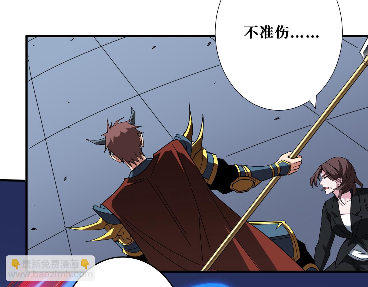 噬神紀 - 第401話 小蘿莉的大英雄(2/3) - 6