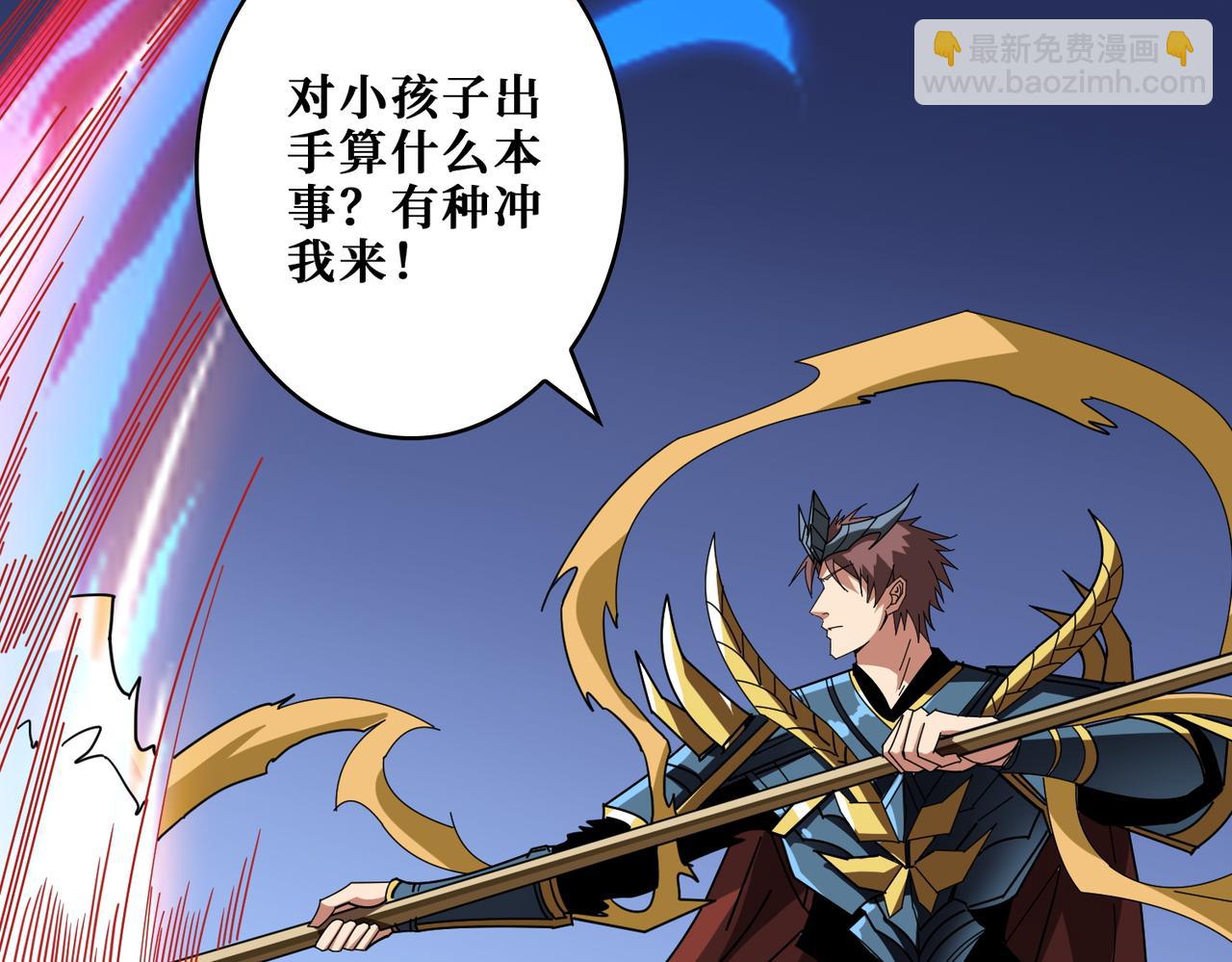 噬神紀 - 第401話 小蘿莉的大英雄(2/3) - 7