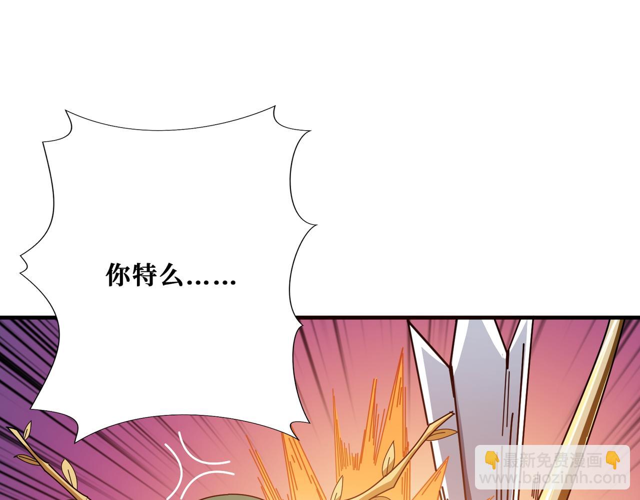 噬神紀 - 第401話 小蘿莉的大英雄(2/3) - 1