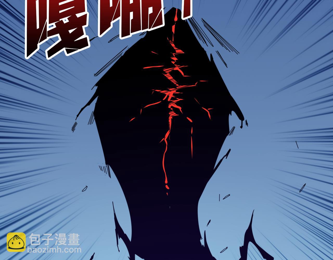 噬神紀 - 第403話 人界歸零(1/3) - 3