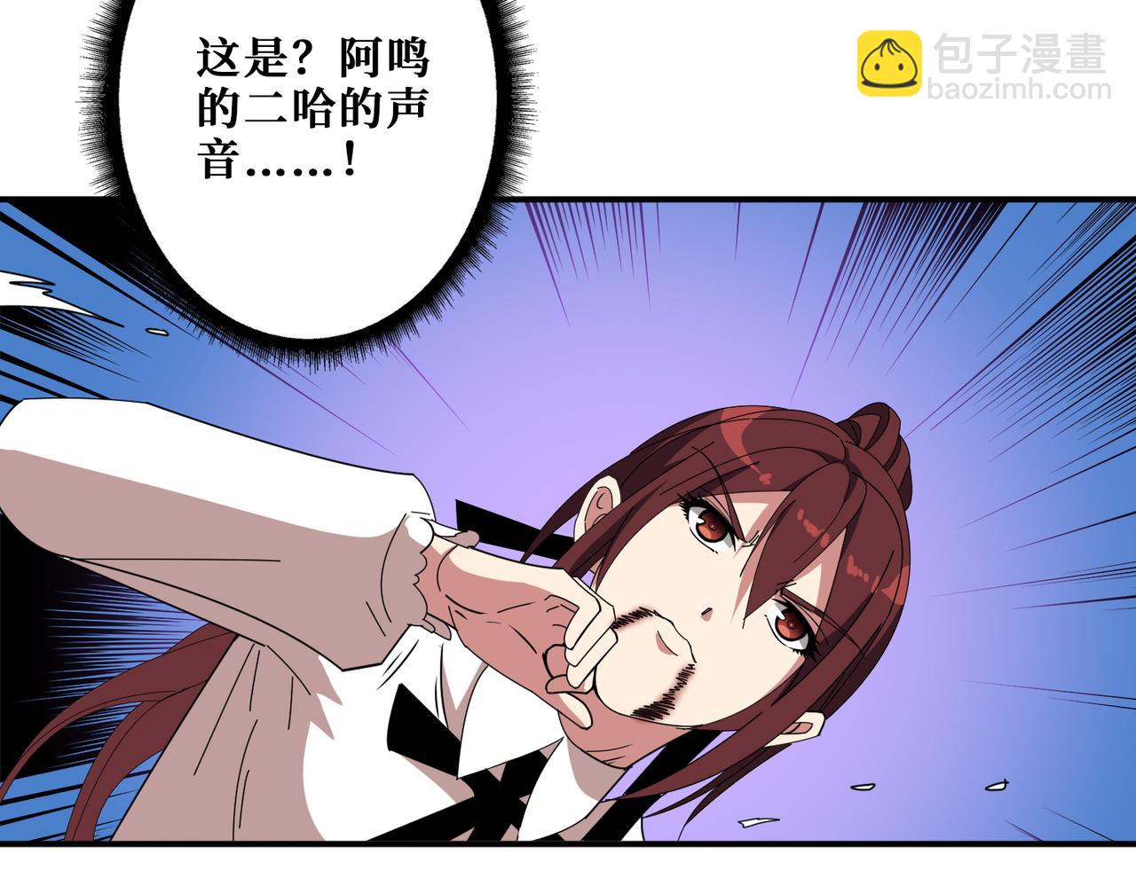 噬神紀 - 第403話 人界歸零(2/3) - 1