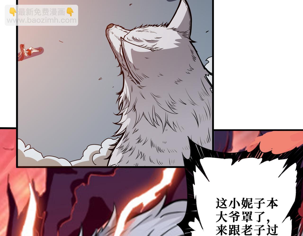 噬神紀 - 第403話 人界歸零(2/3) - 3