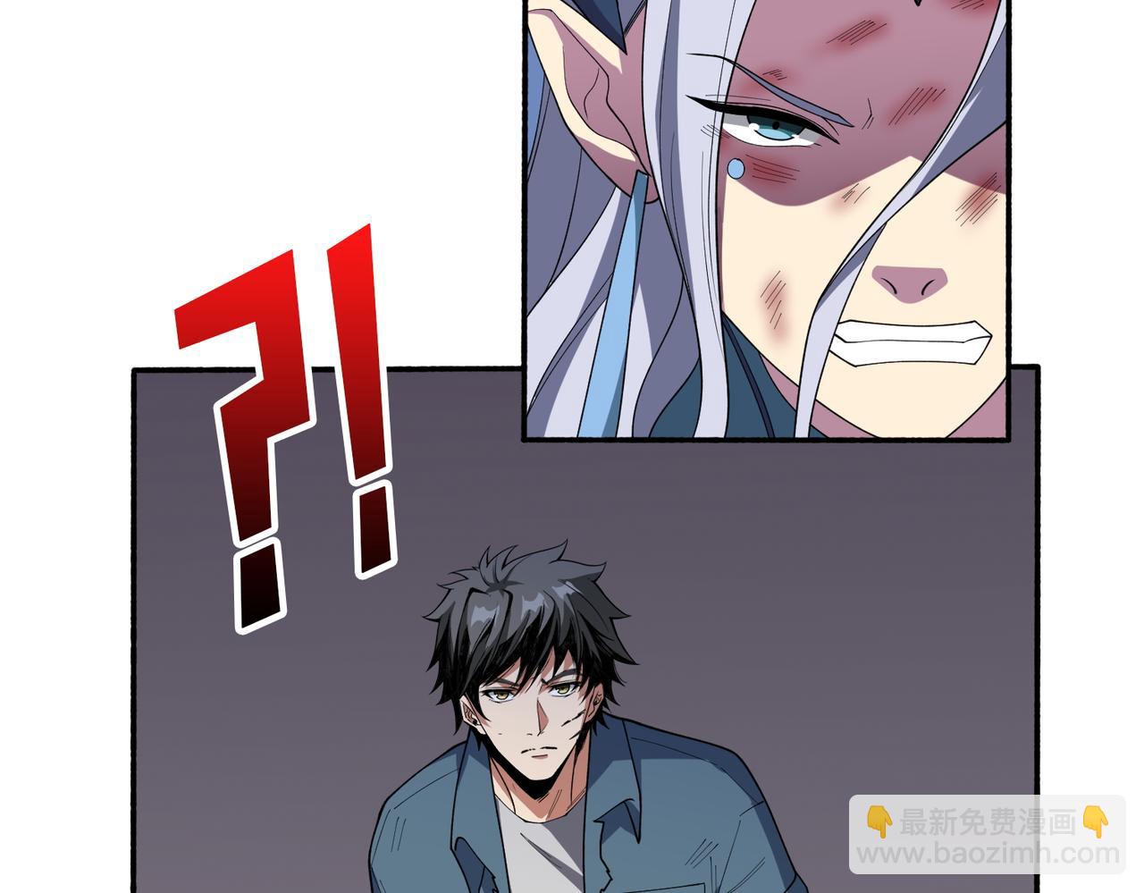 噬神紀 - 第403話 人界歸零(2/3) - 7