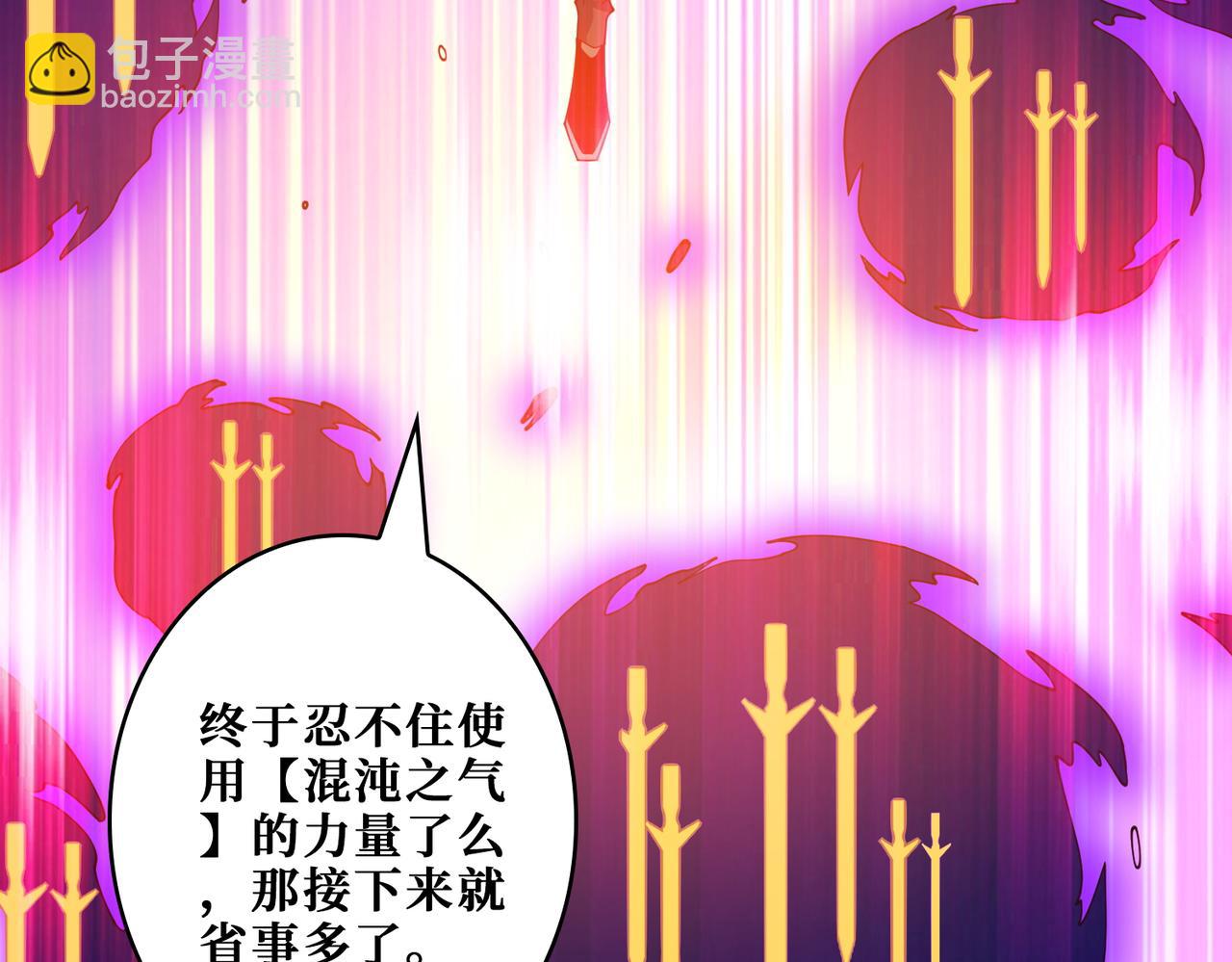 噬神紀 - 第403話 人界歸零(2/3) - 1