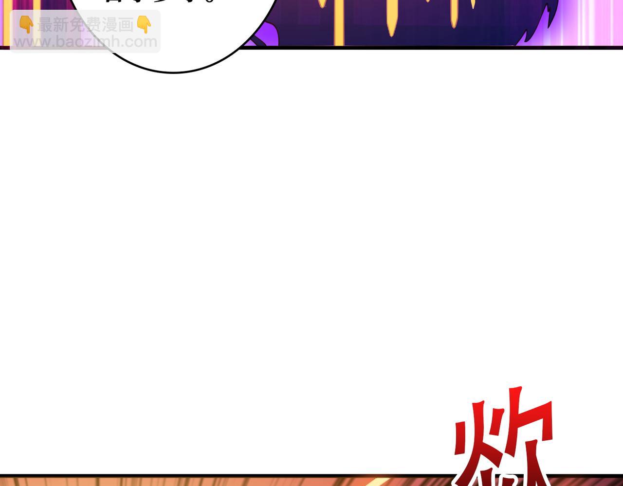 噬神紀 - 第403話 人界歸零(2/3) - 2