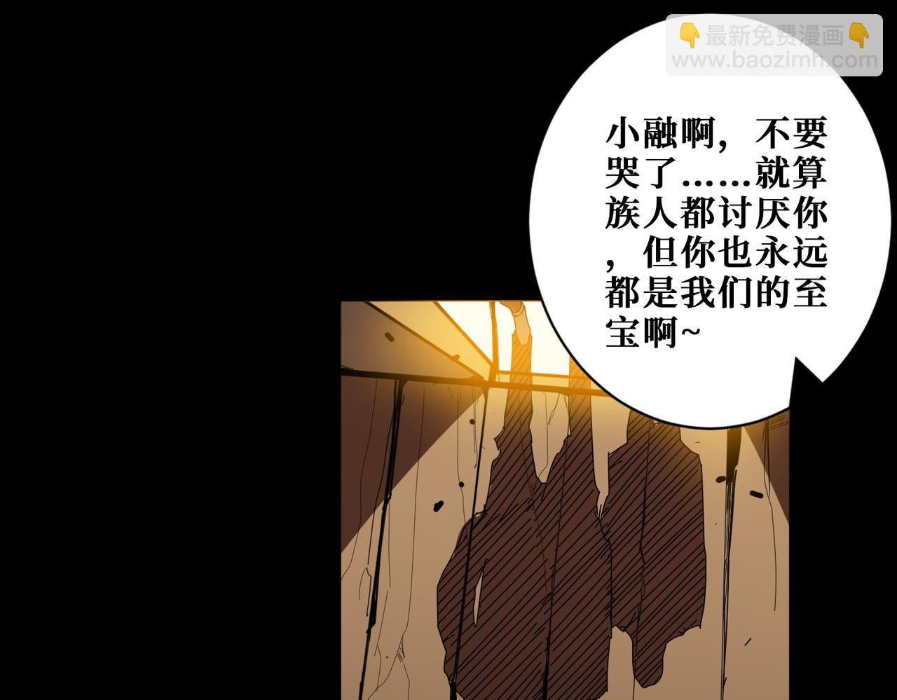 噬神紀 - 第405話 老6計劃(1/2) - 6