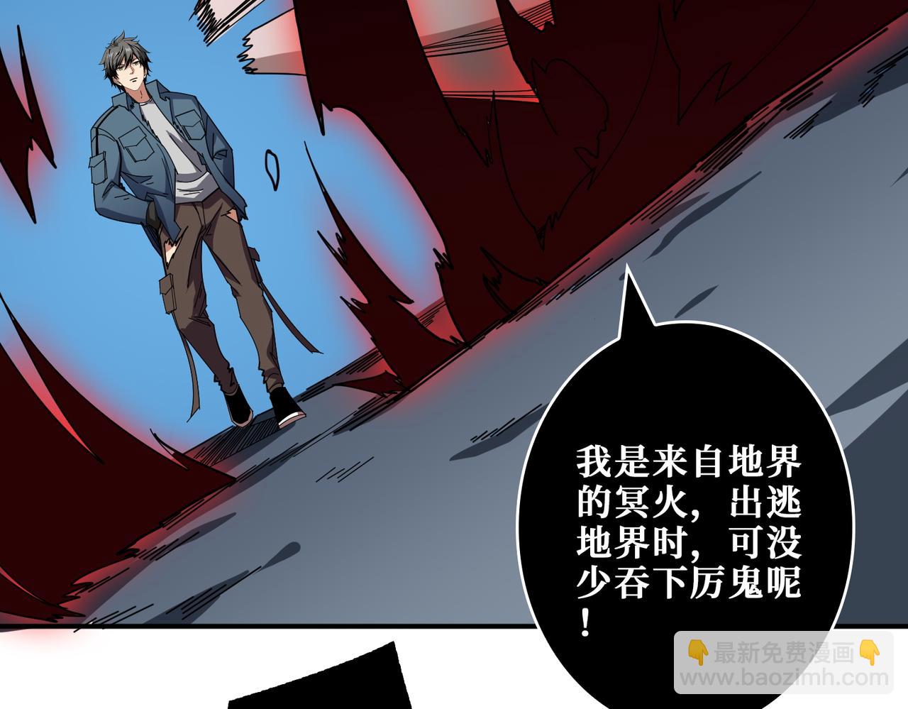 噬神紀 - 第405話 老6計劃(2/2) - 2