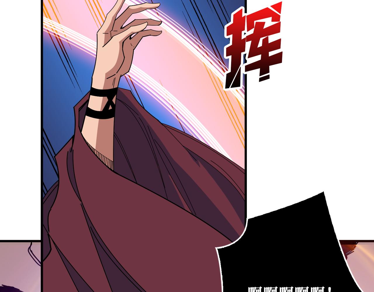 噬神紀 - 第405話 老6計劃(2/2) - 1