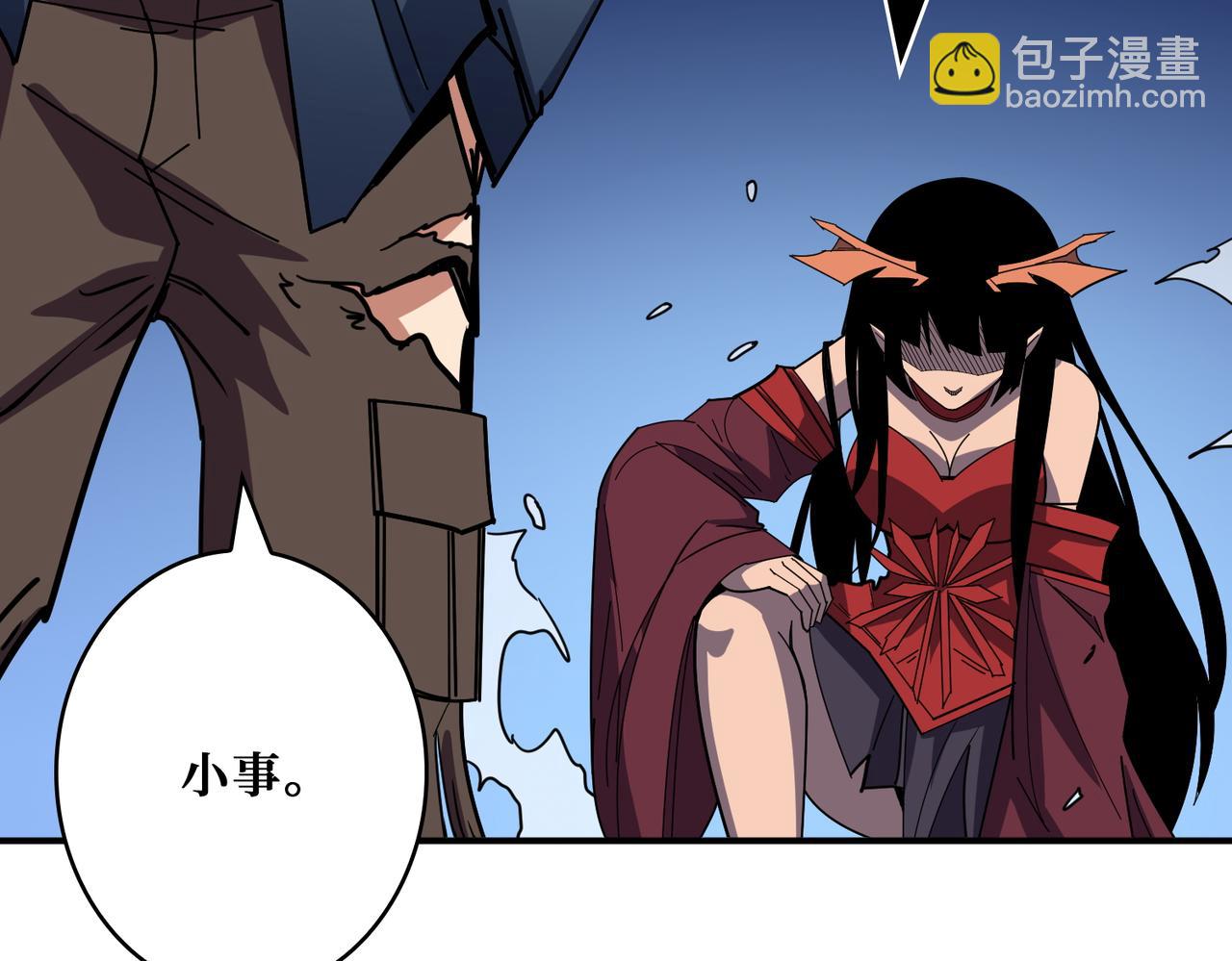 噬神紀 - 第405話 老6計劃(2/2) - 5