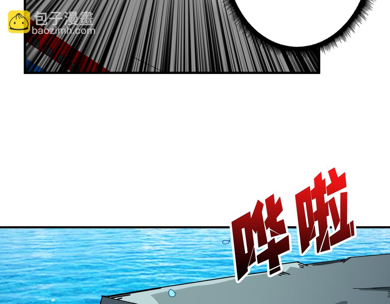 噬神紀 - 第407話 小人物大夢想(2/2) - 7