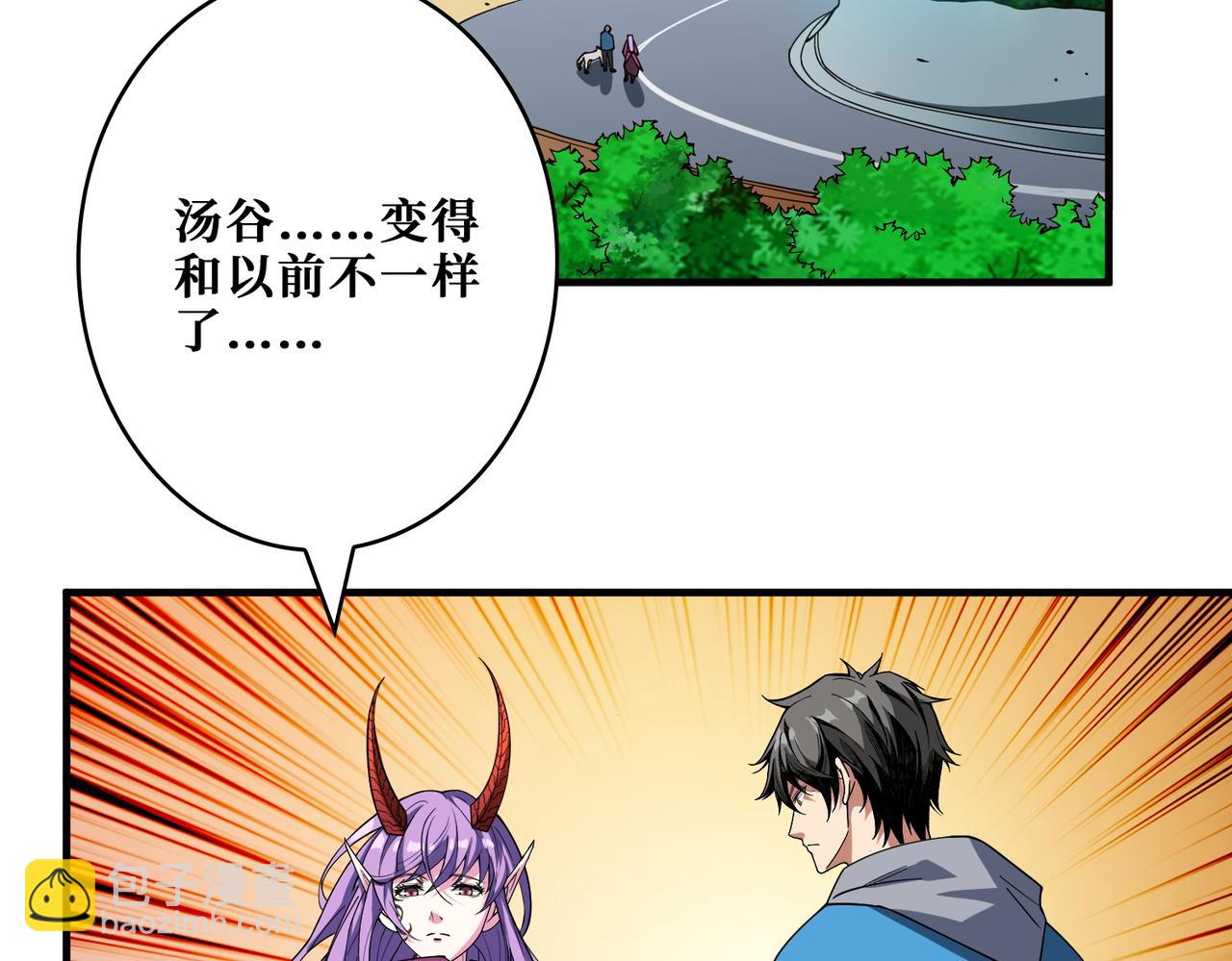 噬神紀 - 第407話 小人物大夢想(2/2) - 6